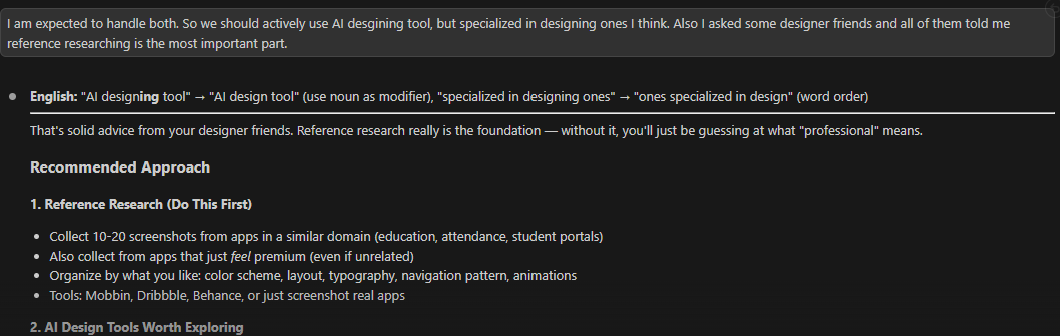 실제 교정 사례 — 명사 수식어, 어순
