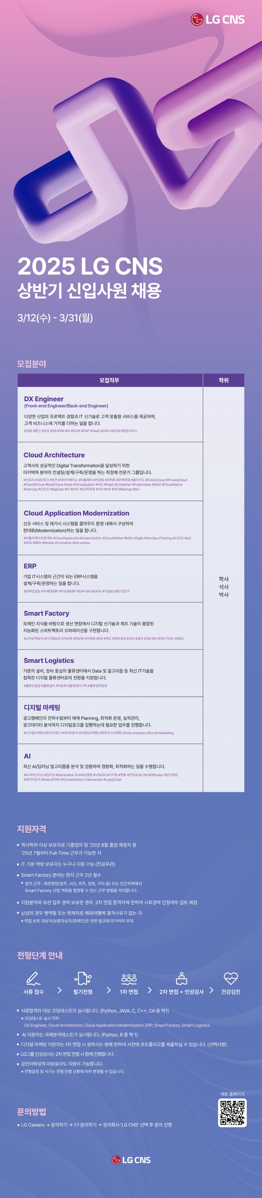 VS Code를 버렸다 — Windows Terminal + bat 파일이면 충분하다