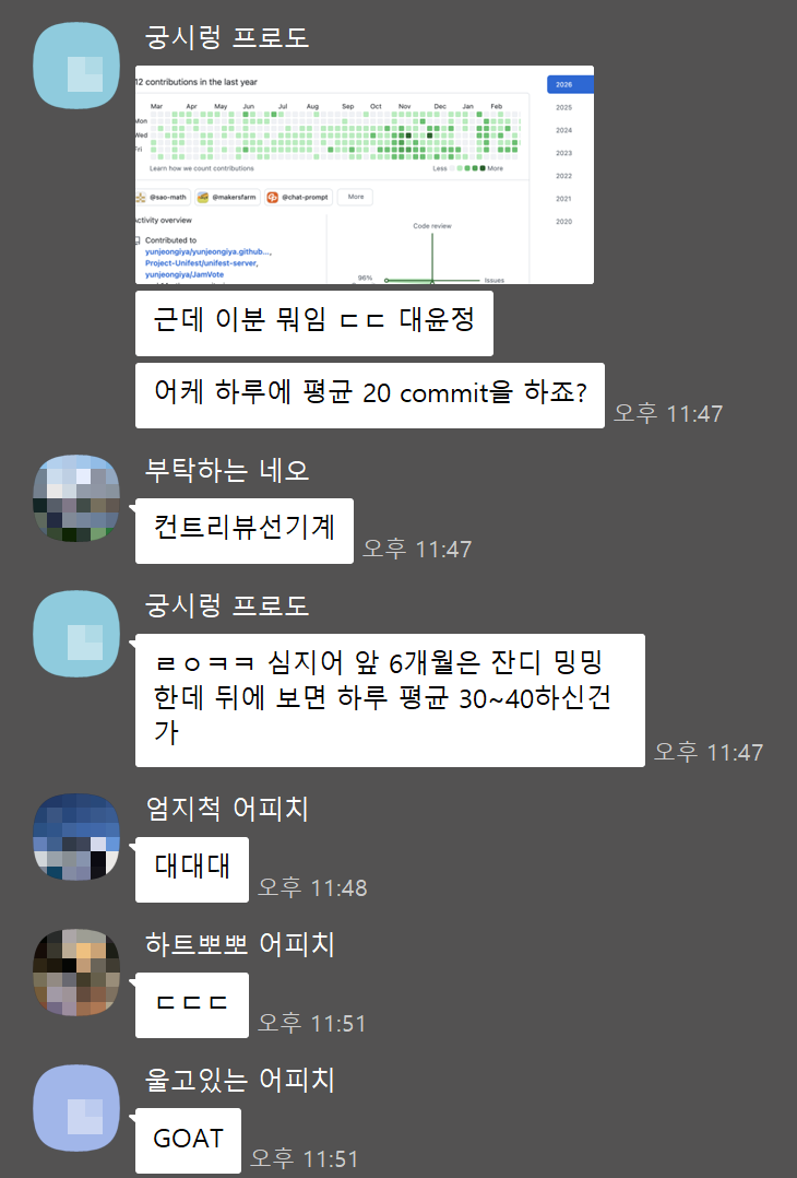 하루 50커밋 찍던 시절이, 사실 가장 비효율적이었다