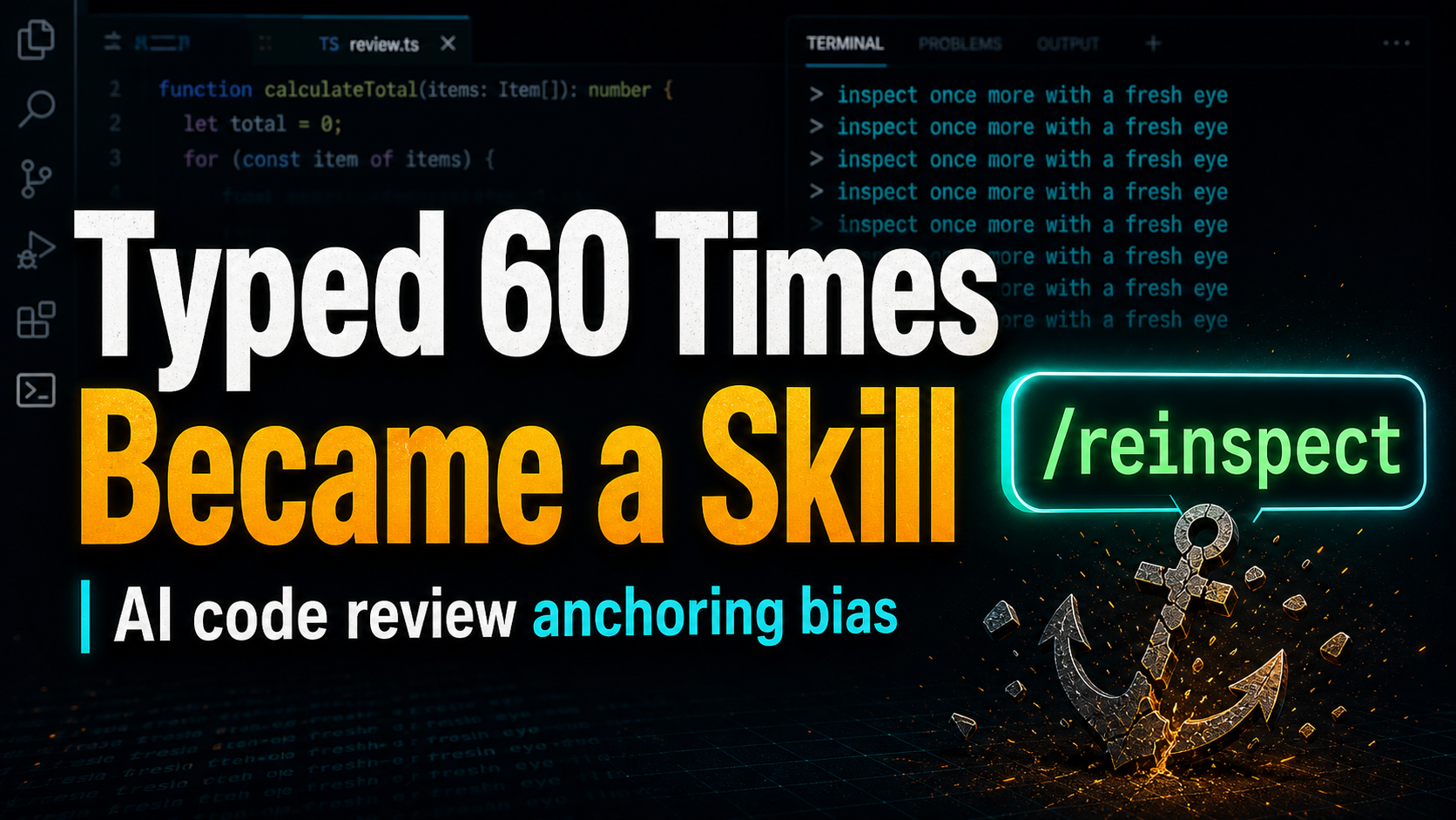 Typed 60 Times Became a Skill